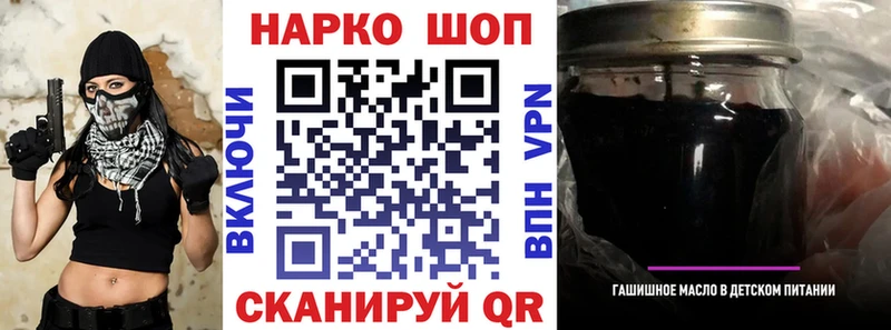 Купить COCAIN Канабис Псилоцибиновые грибы Гашиш Меф A PVP Бородино
