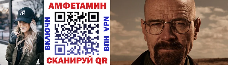 Купить закладки  Бородино  АМФЕТАМИН 98% 