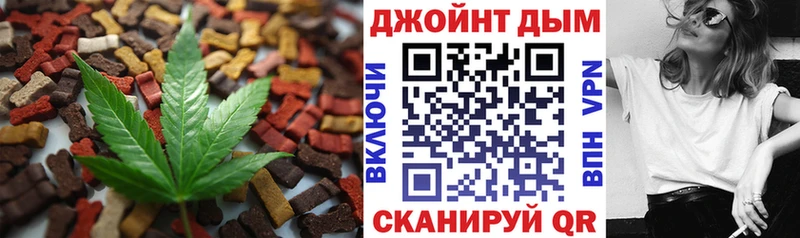 Купить  Бородино  Печенье с ТГК марихуана 