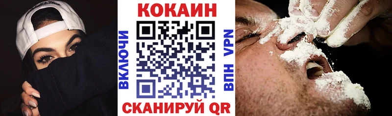 COCAIN Колумбийский  Купить закладки  Бородино 