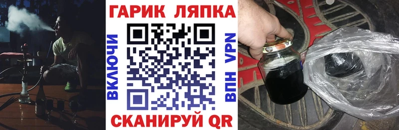 Купить где  Бородино  ГАШИШ 40% ТГК 