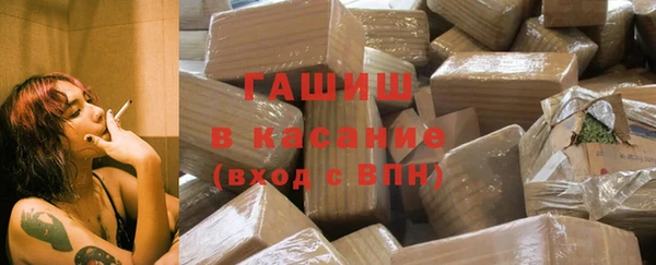 марки nbome Белокуриха