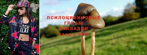 мефедрон VHQ Беломорск