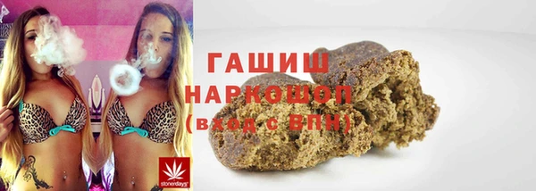 мефедрон VHQ Беломорск