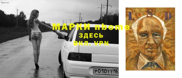 ешки Белоозёрский
