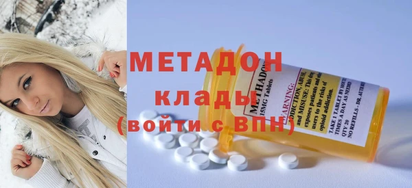 мефедрон VHQ Беломорск