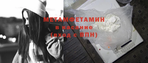 мефедрон VHQ Беломорск
