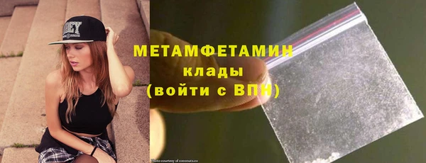 мефедрон VHQ Беломорск