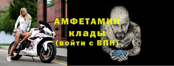 мефедрон VHQ Беломорск