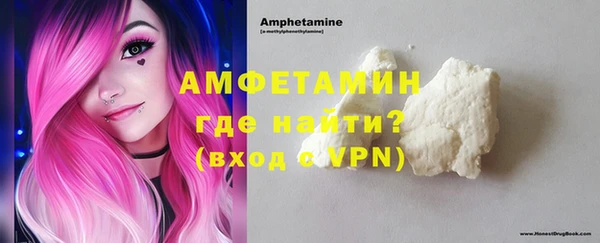 марки nbome Белокуриха