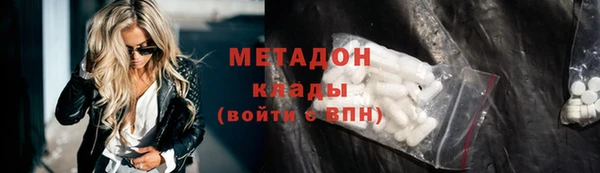 марки nbome Белокуриха
