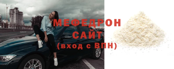 марки nbome Белокуриха