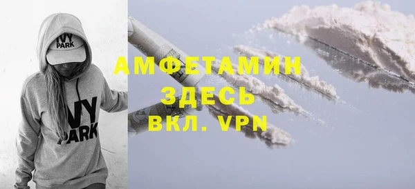 марки nbome Белокуриха