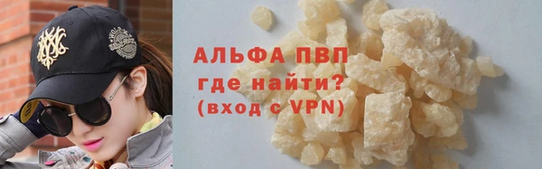 мефедрон VHQ Беломорск