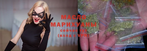 марки nbome Белокуриха