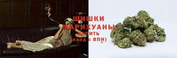 марки nbome Белокуриха