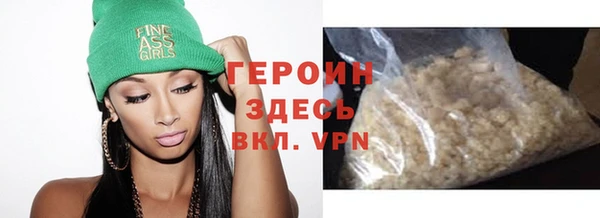 мефедрон VHQ Беломорск