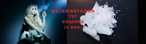 марки nbome Белокуриха