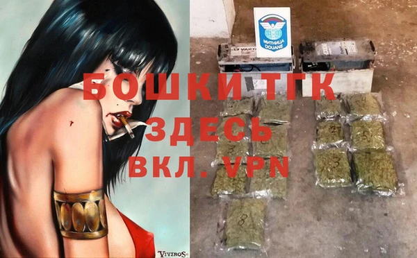 мефедрон VHQ Беломорск