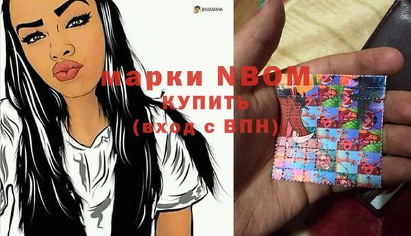 мефедрон VHQ Беломорск