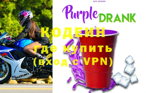 мефедрон VHQ Беломорск