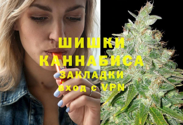 мефедрон VHQ Беломорск