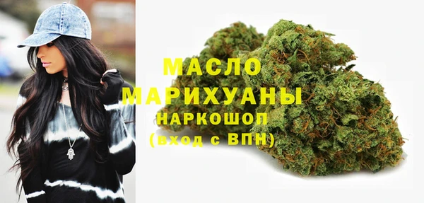 марки nbome Белокуриха