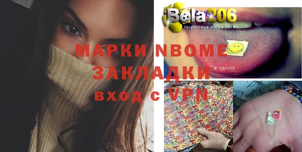 мефедрон VHQ Беломорск