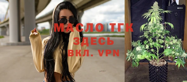 мефедрон VHQ Беломорск