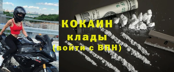 марки nbome Белокуриха