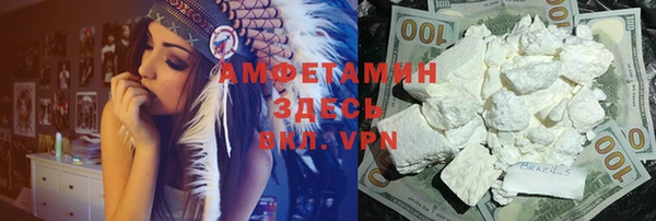 марки nbome Белокуриха