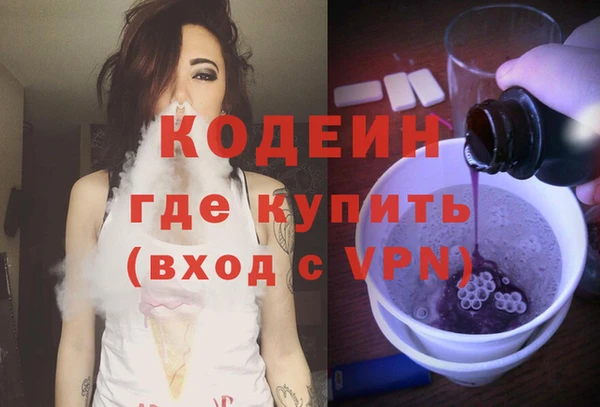 марки nbome Белокуриха