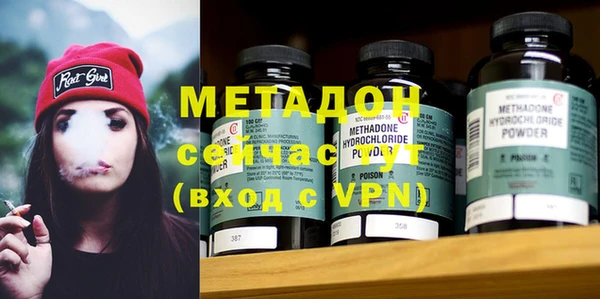 мефедрон VHQ Беломорск