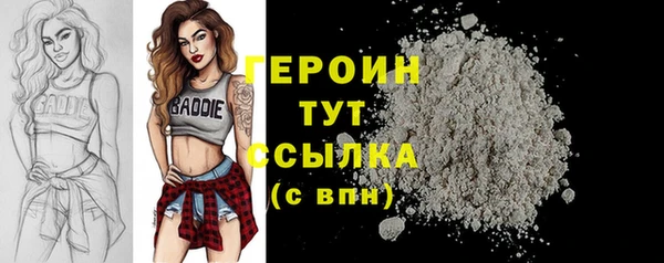 марки nbome Белокуриха