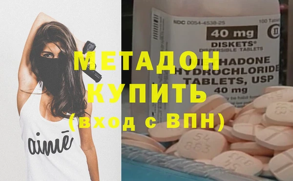 мефедрон VHQ Беломорск