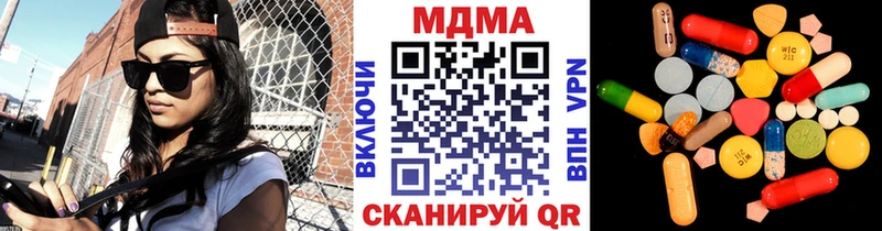 Купить где  Бородино  MDMA crystal 