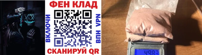 Купить где Бородино Метамфетамин кристалл