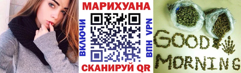 Купить где  Бородино  Шишки марихуана тримм 